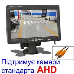 AHD монитор автомобильный 7 дюймов с поддержкой AHD камер до 2 Мп Podofo AHD-726