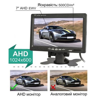 AHD монитор автомобильный 7 дюймов с поддержкой AHD камер до 2 Мп Podofo AHD-726