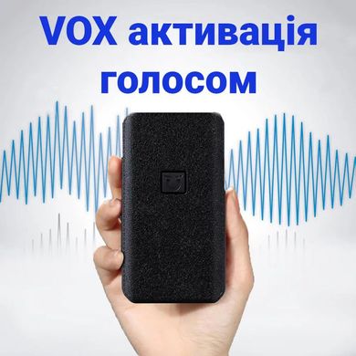Диктофон з великим часом роботи до 500 годин Yescool E190, пам'ять 64 Гб, запис по датчику звуку, power bank
