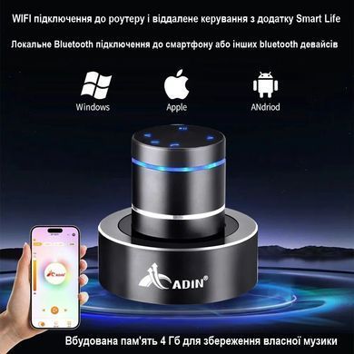 Найпотужніша вібро колонка 42 Ват з Wifi та bluetooth підключенням Adin S9WIFI, Smart life app