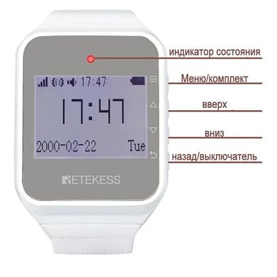 Система виклику офіціанта бездротова з білим годинником - пейджером Retekess TD109 + 5 чорних кнопок (з кнопкою ЗАКАЗ)