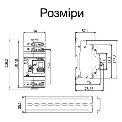 Автомат введення резерву з автоматичним та ручним перемиканням Geya G2R-63, 2 полюси, 63 Ампера, DIN