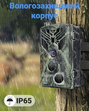 Фотоловушка GSM MMS камера для охоты c отправкой фото на E-mail Suntek HC-810M, 16 Мегапикселей