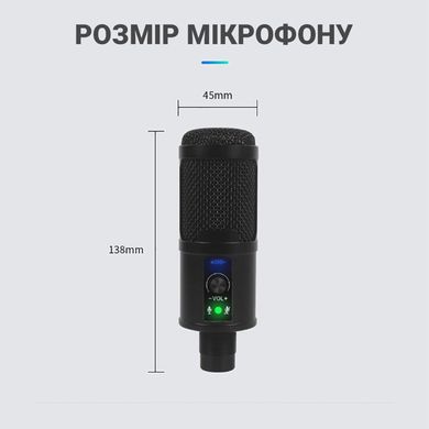 USB микрофон для ПК, ноутбука, студий для записи звука Savetek M3, профессиональный, конденсаторный