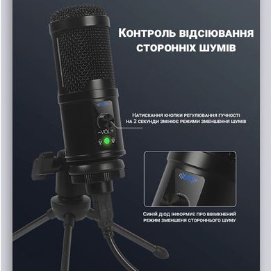 USB мікрофон для ПК, ноутбука, студій для запису звуку Savetek M3, професійний, конденсаторний