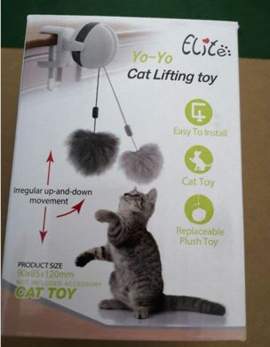 Интерактивная игрушка для кошек Yo-Yo Elite c поднимающимся и опускающимся шариком