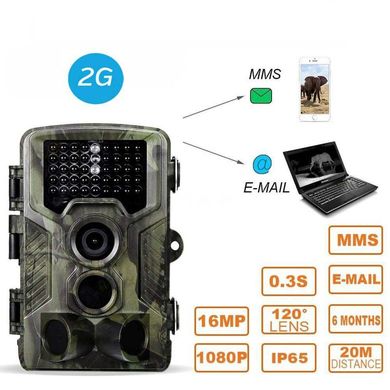 Фотоловушка MMS - охотничья GSM камера с SMS управлением Suntek HC-800M