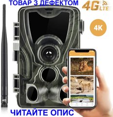 Фотопастка 4G камера для полювання з передачею 4K відео у смартфон Suntek HC-801Pro (УЦІНКА)