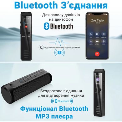 Цифровий блютуз диктофон для запису телефонних розмов Savetek GS-R29, 64 Гб пам'яті, bluetooth