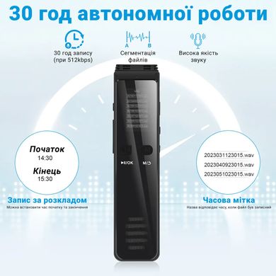 Цифровий блютуз диктофон для запису телефонних розмов Savetek GS-R29, 64 Гб пам'яті, bluetooth