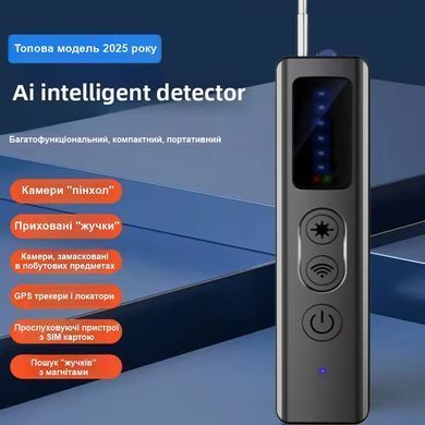 Детектор жучков, скрытых камер и магнитов - антижучок 4 в 1 с фонариком Nectronix T18