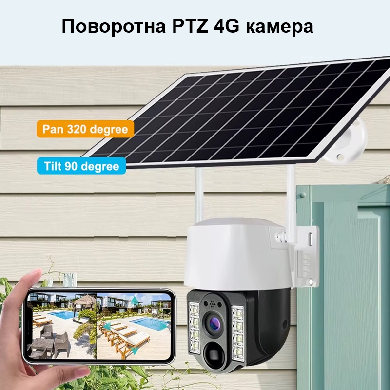 Автономна вулична 4G камера відеоспостереження поворотна PTZ із сонячною панеллю Nectronix VC3-G, V380 pro — фото 2