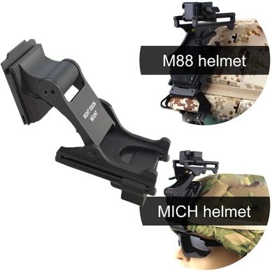 Улучшенное крепление для ПНВ на шлем с разъемом NVG - подъемный механизм для PVS-7, PVS-14 Rhino mount