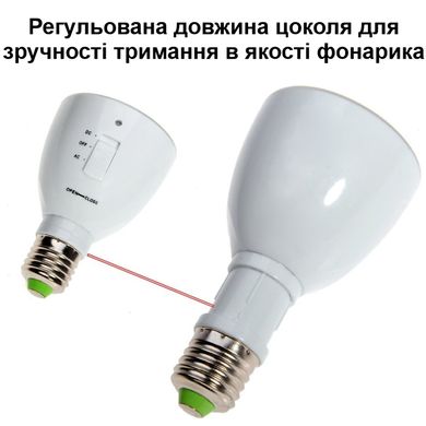Лампа аварийного освещения с аккумулятором под патрон Е27 Nectronix MB6W-B, до 5 часов автономного освещения