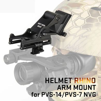 Покращене кріплення для ПНБ на шолом з роз'ємом NVG - підйомний механізм для PVS-7, PVS-14 Rhino mount