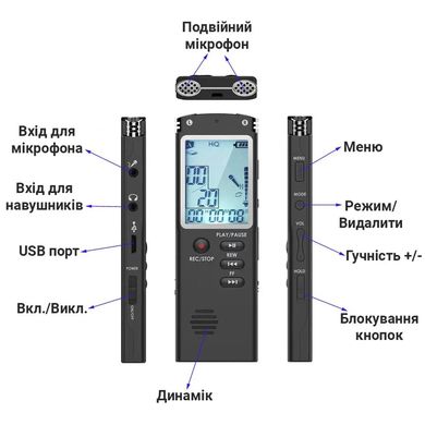 Диктофон цифровий з великим екраном Savetek GS-T60, пам'ять 16 Гб, стерео, акумуляторний