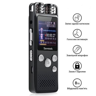 Професійний цифровий диктофон для журналіста Savetek GS-R07, 32 Гб пам'яті