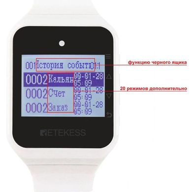 Система виклику офіціанта бездротова з годинником - пейджером Retekess TD109 + 10 чорних кнопок (з кнопкою ЗАКАЗ)
