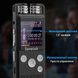 Професійний цифровий диктофон для журналіста Savetek GS-R07, 32 Гб пам'яті