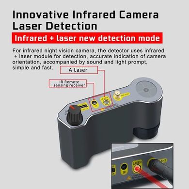 Детектор жучків, прослуховування, шукач камер професійний Protect CPA-101, оптичний пошук об'єктива камери, лазерний пошук ІЧ випромінювання