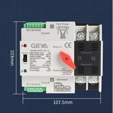 Автомат введення резерву з автоматичним та ручним перемиканням Geya W2R-2P-63, 2 полюси, 63 Ампера, DIN