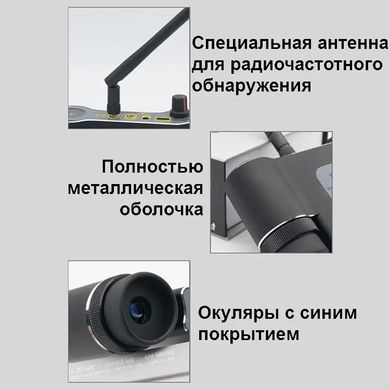 Детектор жучків, прослуховування, шукач камер професійний Protect CPA-101, оптичний пошук об'єктива камери, лазерний пошук ІЧ випромінювання