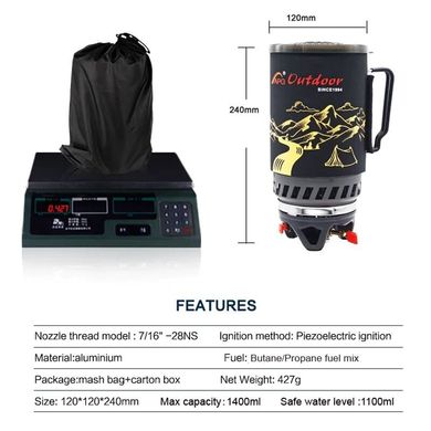 Система приготовления пищи интегрированная с теплообменником туристическая APG ST-83, 1.4 литра