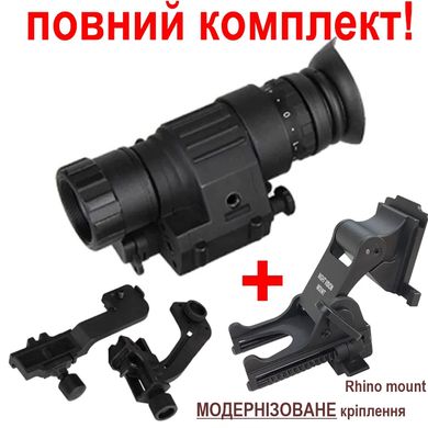 Повний комплект монокуляр нічного бачення ПНБ Nectronix CL27-0008 + модернізоване кріплення на шолом Rhino mount
