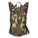 Рюкзак гідратор для води військовий - питна система на 2,5 літри (Jungle camouflage)