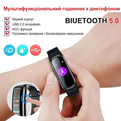 Часы с диктофоном и bluetooth с шагомером и MP3 плеером Mrobo X1, 16 Гб памяти