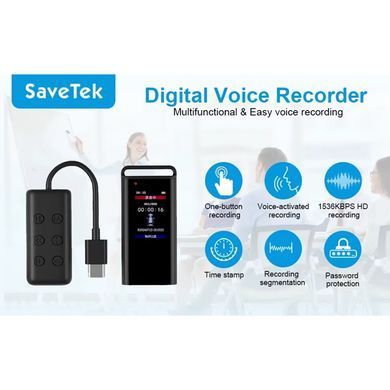 Міні диктофон брелок на 30 годин запису з шумозаглушенням та LCD екраном Savetek GS-R87, 32 Гб пам'яті