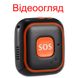 Персональний портативний GPS трекер для дітей з кнопкою SOS Badoo Security V28, блакитний