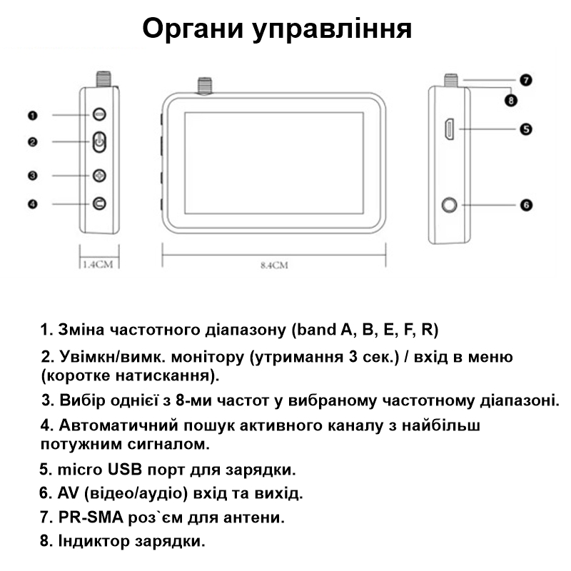 Міні FPV монітор 3 дюйми для відображення відеосигналу від квадрокоптерів та дронів 5.8 ГГц DMKR LST806 — фото 5