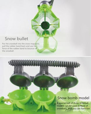 Снежный бластер (снежкомет, снежный пистолет) SnowBalls Gun для детей от 6 лет