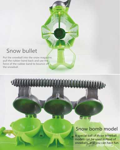 Характеристики снежкомета Smowball Hugun