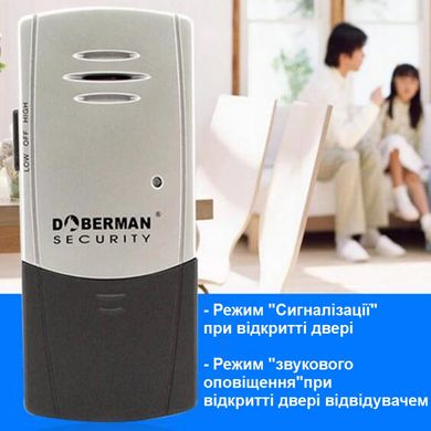 Датчик открытия двери с сиреной и функцией оповещения о посетителе Doberman Security SE-0101С, звуковая сигнализация, серебристый