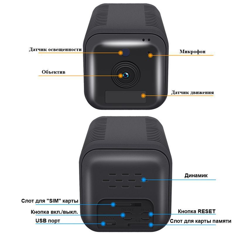 4g камера с аккумулятором