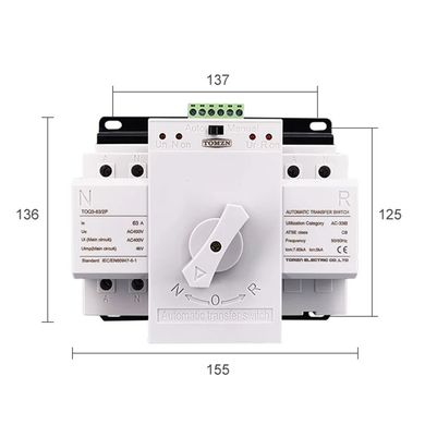 Моторизированный автоматический переключатель ввода резерва TOMZN TOQ3-63/2P, 2 полюса, 63 Ампера