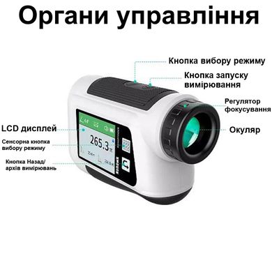 Лазерный дальномер до 1500 метров с LCD экраном Nohawk NP-1500А, 10 режимов измерений