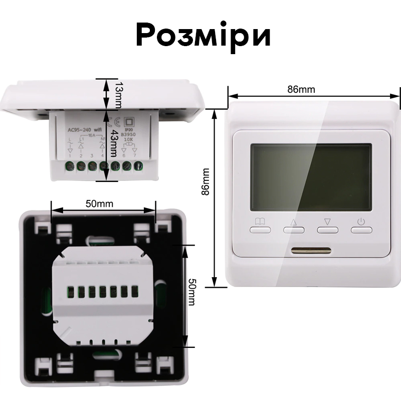 Wifi термостат для газового та електричного котла з LCD дисплеєм Minco Heat MK60L, білий — фото 3