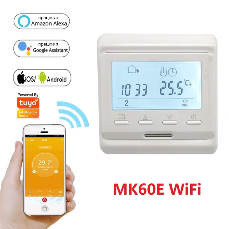 Wifi термостат для газового та електричного котла з LCD дисплеєм Minco Heat MK60L, білий — фото 4