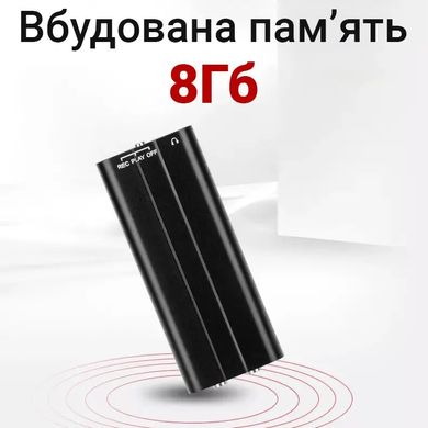 Мини диктофон с активацией голосом Savetek 600 (GS-R21), 8 Гб, Mp3, VOX, 50 часов записи