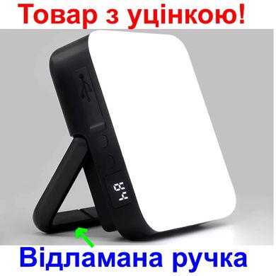 Ліхтар для кемпінгу 80W з 3-ма режимами з акумулятором 10000 мАч Unibrother YL-202 (УЦІНКА - відламана ручка)