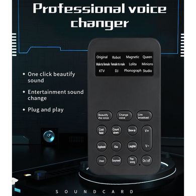 Змінювач голосу для телефону або комп'ютера з 8-ю режимами зміни голосу  і 16 звуковими ефектами Voice Changer VC-12