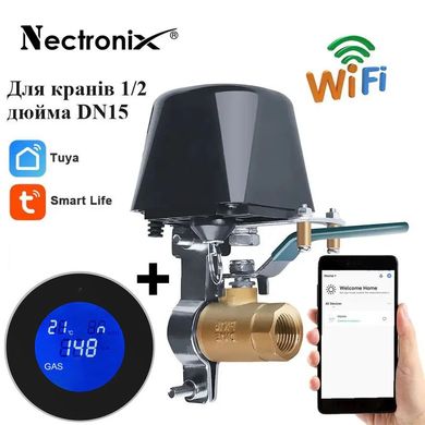 Розумна wifi система захисту від витоку газу для діаметра труби 1/2 дюйма DN15 Nectronix CW-15DN KIT, Tuya app