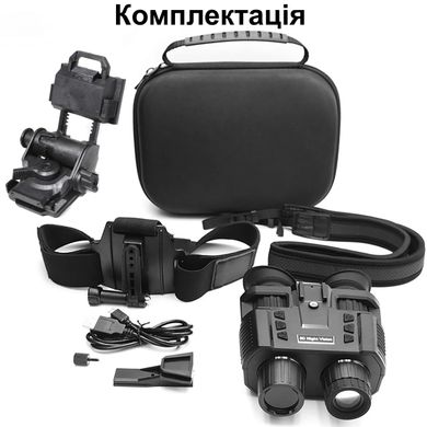 Полный комплект очки ночного видения ПНВ NV8000 + черное пластиковое крепление на шлем L4G24