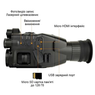 Монокуляр нічного бачення ПНБ до 400 метрів з WIFI, відео/фото записом та кріпленням на приціл Henbaker CY789