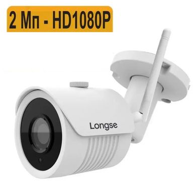 IP камера вулична із записом на SD карту пам'яті 2 мегапікселі Longse LBH30S200W (УЦІНКА - не підключається по Wifi)