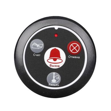 Система вызова официанта беспроводная с часами - пейджером Retekess TD108 + 10 черных кнопок (с кнопкой КАЛЬЯН)