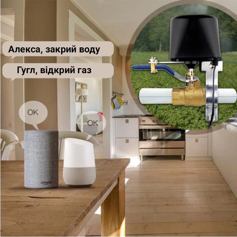 Електропривід шарового крану wifi сервопривід бездротовий 12 вольт для кранів 1/2 дюйма Nectronix CW-15DN — фото 7